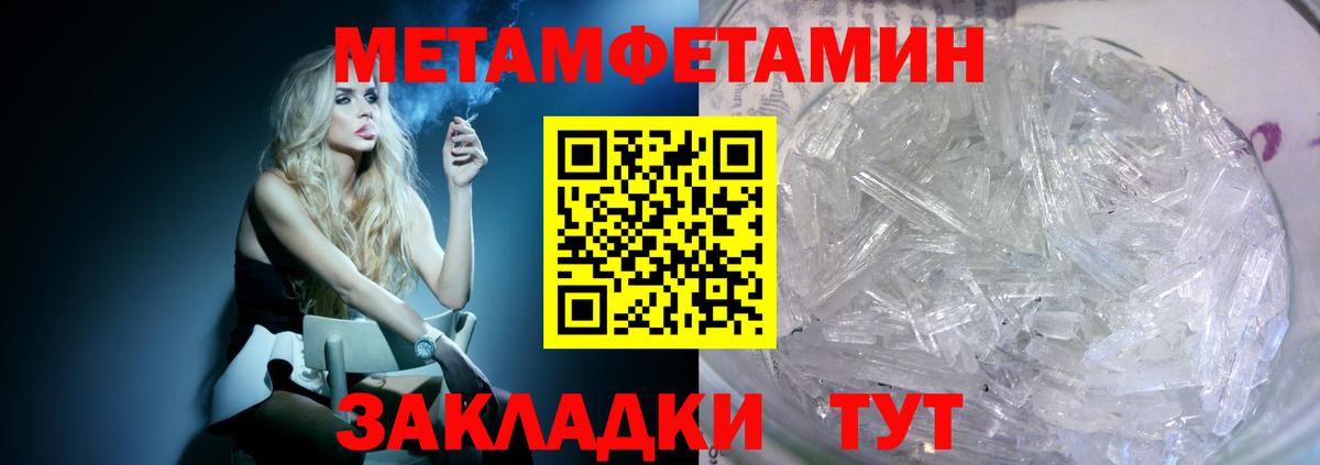 Амфетамин VHQ Шатура
