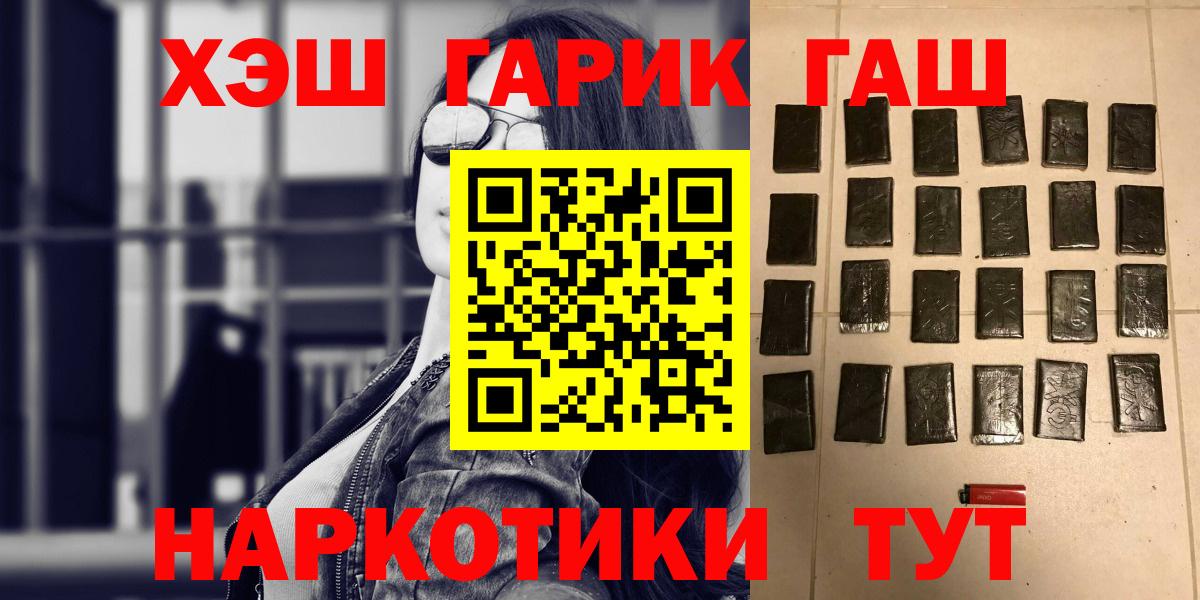 ГАШИШ VHQ  Вход с VPN  Шатура  Гашиш Ice-O-Lator 