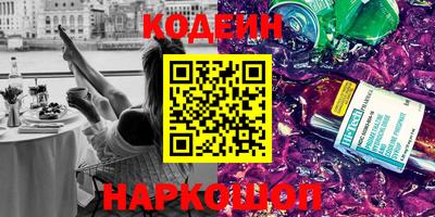 кокс Малгобек