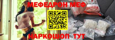 альфа пвп VHQ Мариинск