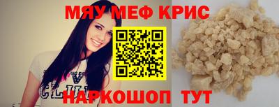 альфа пвп VHQ Мариинск