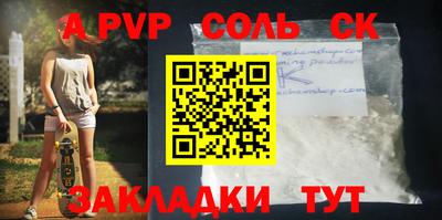 кокс Малгобек