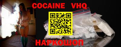 альфа пвп VHQ Мариинск