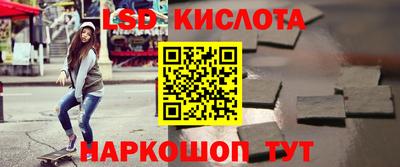 спиды Малоярославец