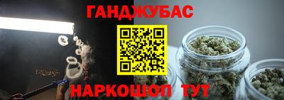 кокс Малгобек