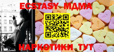 альфа пвп VHQ Мариинск