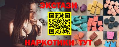 альфа пвп VHQ Мариинск