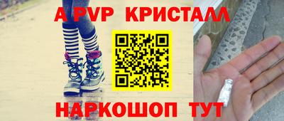 кокс Малгобек