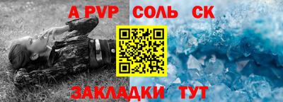 спиды Малоярославец