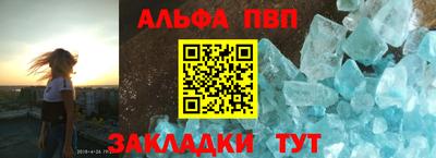 спиды Малоярославец