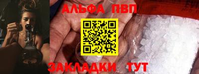 спиды Малоярославец
