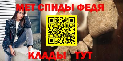 альфа пвп VHQ Мариинск