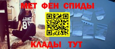 альфа пвп VHQ Мариинск