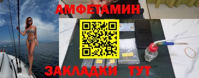 спиды Малоярославец