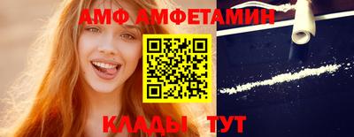 спиды Малоярославец