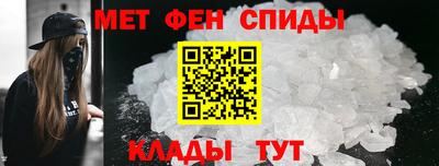 спиды Малоярославец