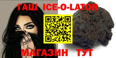 кокс Малгобек