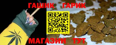 кокс Малгобек