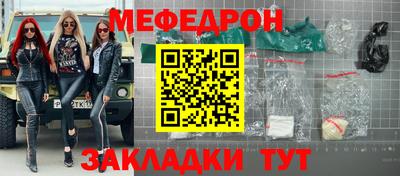 альфа пвп VHQ Мариинск