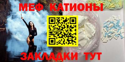 альфа пвп VHQ Мариинск