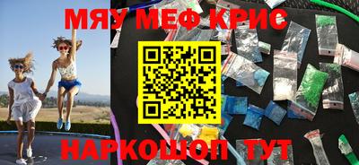 спиды Малоярославец