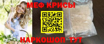 спиды Малоярославец