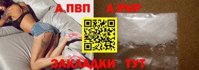 спиды Малоярославец