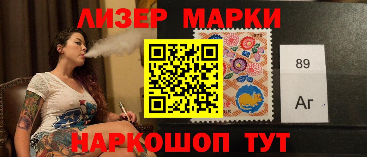 Шатура  LSD-25 экстази кислота  Лсд 25 экстази ecstasy  Вход с VPN 