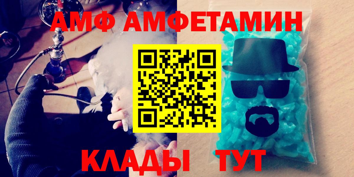 Метамфетамин Декстрометамфетамин 99.9%  Метамфетамин Декстрометамфетамин 99.9%  Вход с VPN  Первитин  Шатура 