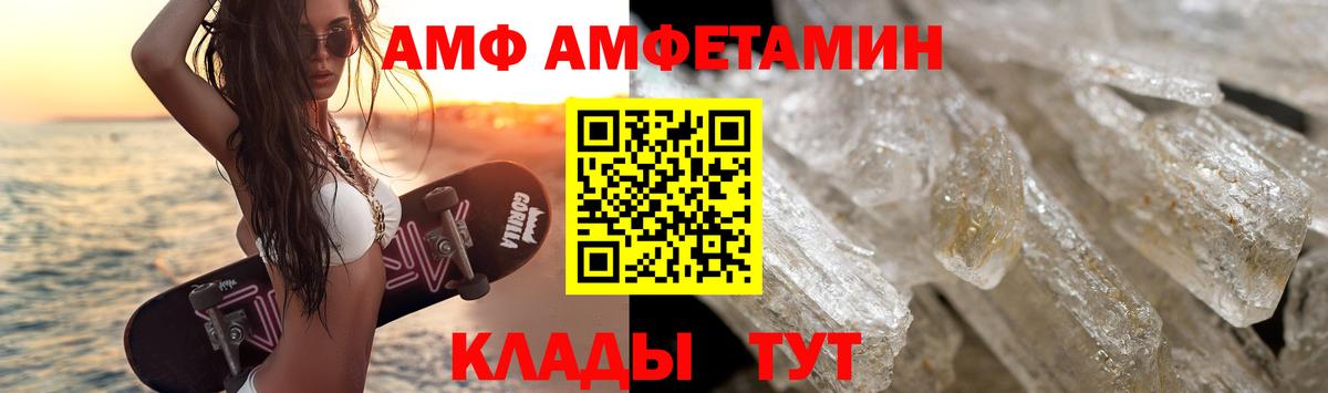 Первитин Декстрометамфетамин 99.9% Шатура