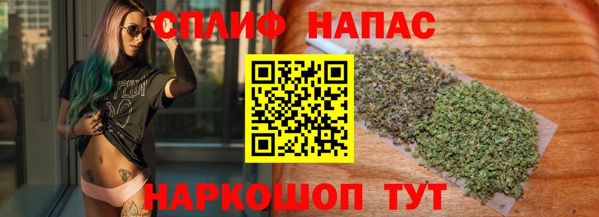 Бошки марихуана Ganja  Вход с VPN  Канабис тримм  Каннабис сатива  Шатура  Конопля AK-47 